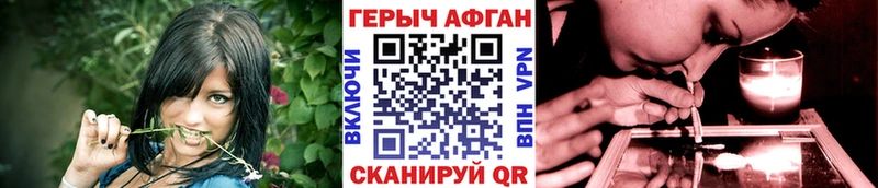 мега зеркало Гвардейск ГЕРОИН Heroin
