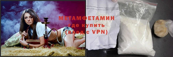 марки lsd Балахна