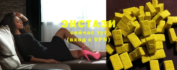 метамфетамин Балабаново