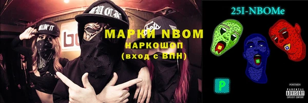 MDMA Баксан