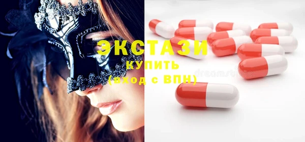 метамфетамин Балабаново