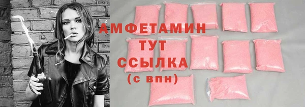 марки lsd Балахна