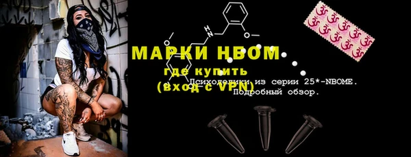 метамфетамин Балабаново