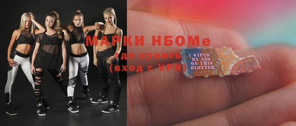 метамфетамин Балабаново