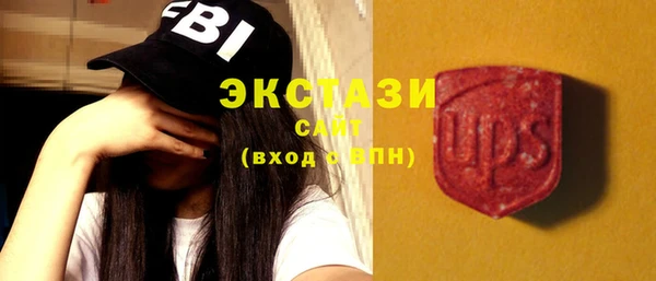 MDMA Баксан