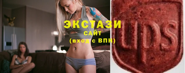 метамфетамин Балабаново