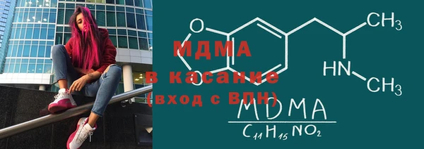 MDMA Баксан