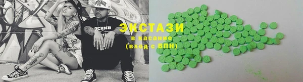 марки lsd Балахна