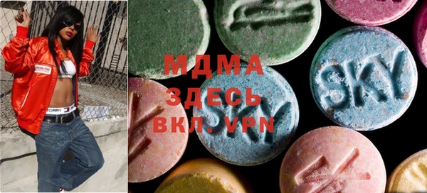 MDMA Баксан