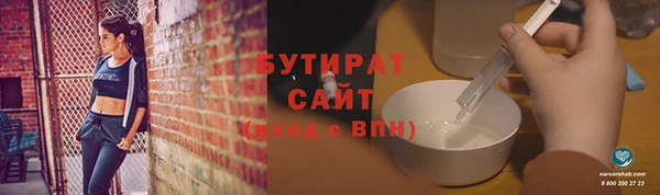 марки lsd Балахна