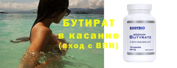 метамфетамин Балабаново