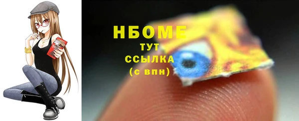 MDMA Баксан