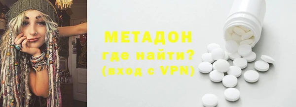 метамфетамин Балабаново
