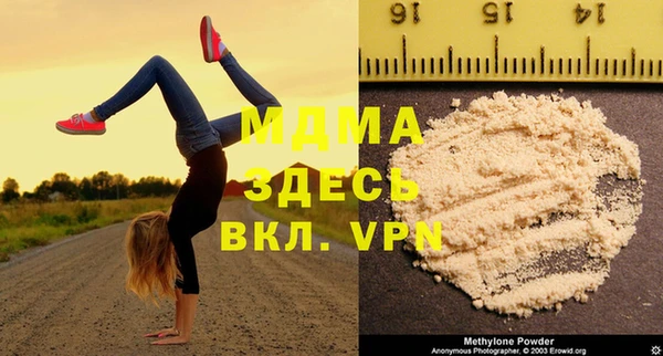 мескалин Протвино