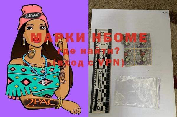 марки lsd Балахна