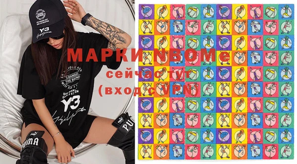 марки lsd Балахна