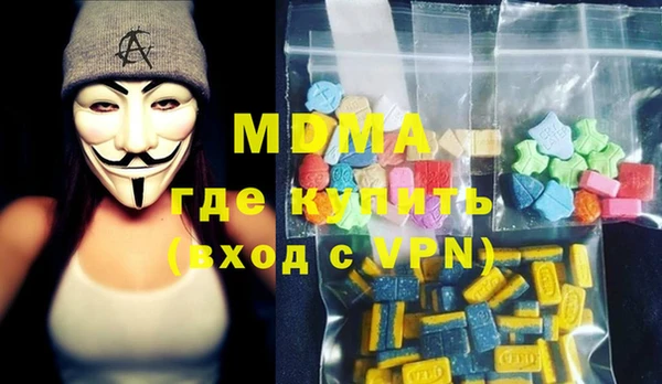метамфетамин Балабаново