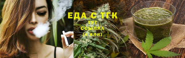 метамфетамин Балабаново