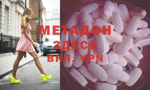 метамфетамин Балабаново