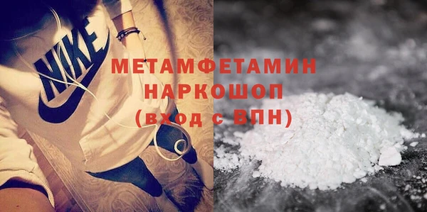 метамфетамин Балабаново