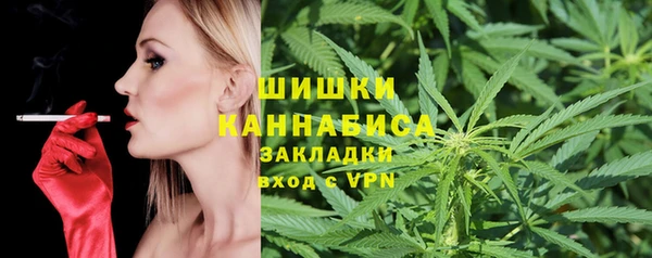 метамфетамин Балабаново