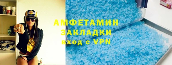 марки lsd Балахна