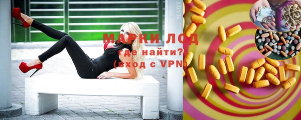 MDMA Баксан