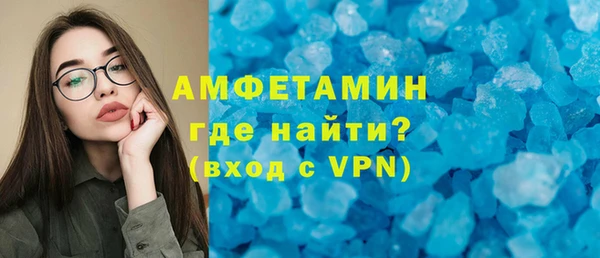 марки lsd Балахна