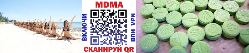 МДМА VHQ  Гвардейск 
