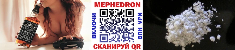 OMG ONION  где можно купить наркотик  Гвардейск  МЯУ-МЯУ кристаллы 