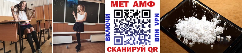 купить наркоту  Гвардейск  Метамфетамин Methamphetamine 