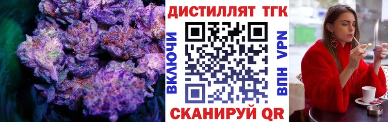 mega рабочий сайт  Гвардейск  ТГК THC oil 